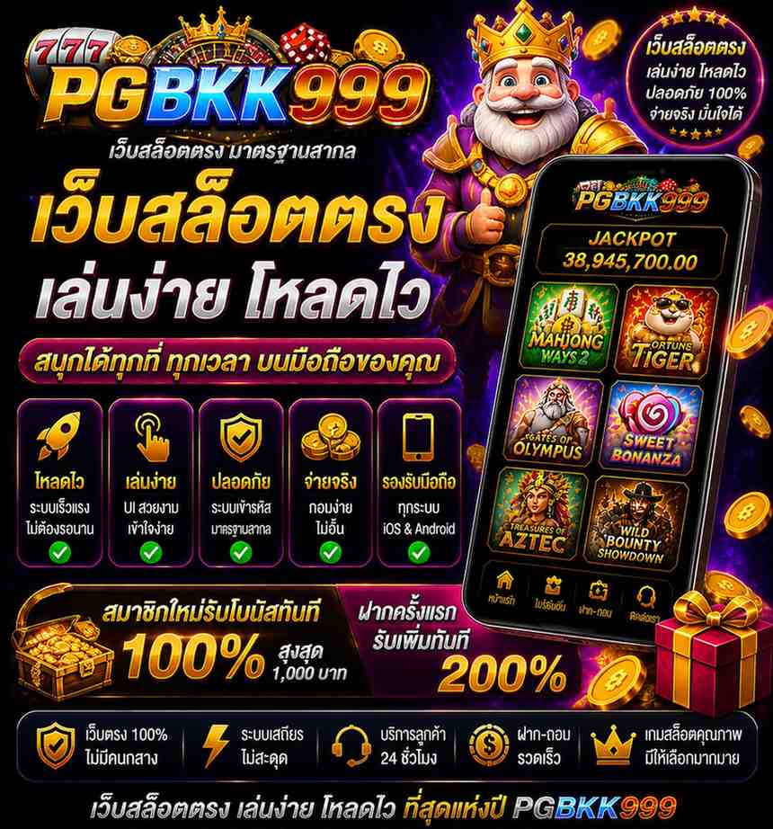 PGBKK999