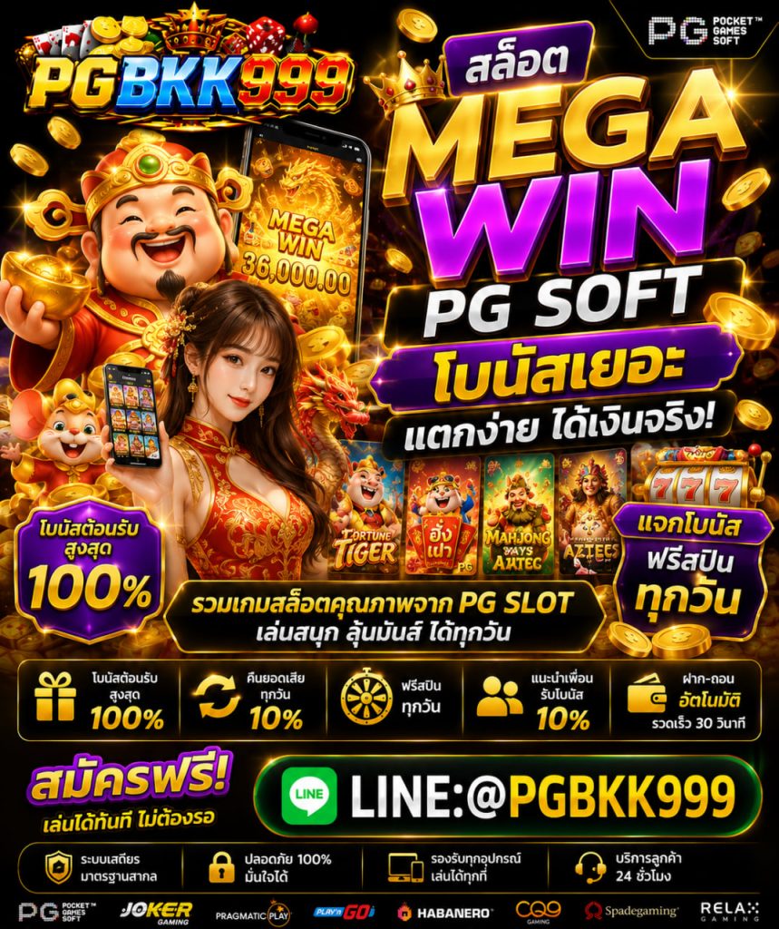 PGBKK999