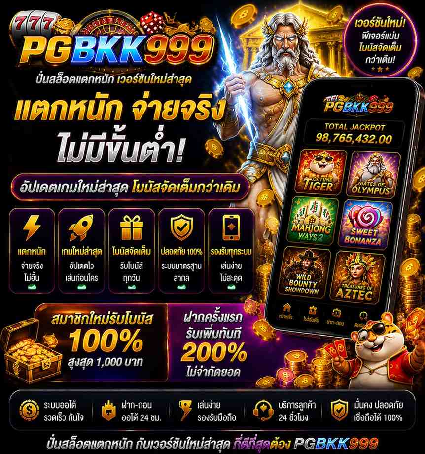 PGBKK999