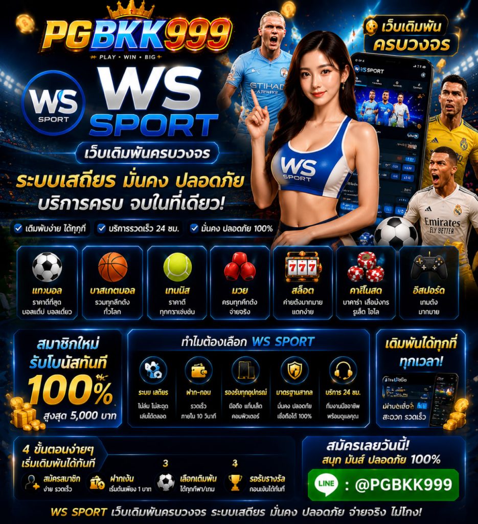 PGBKK999