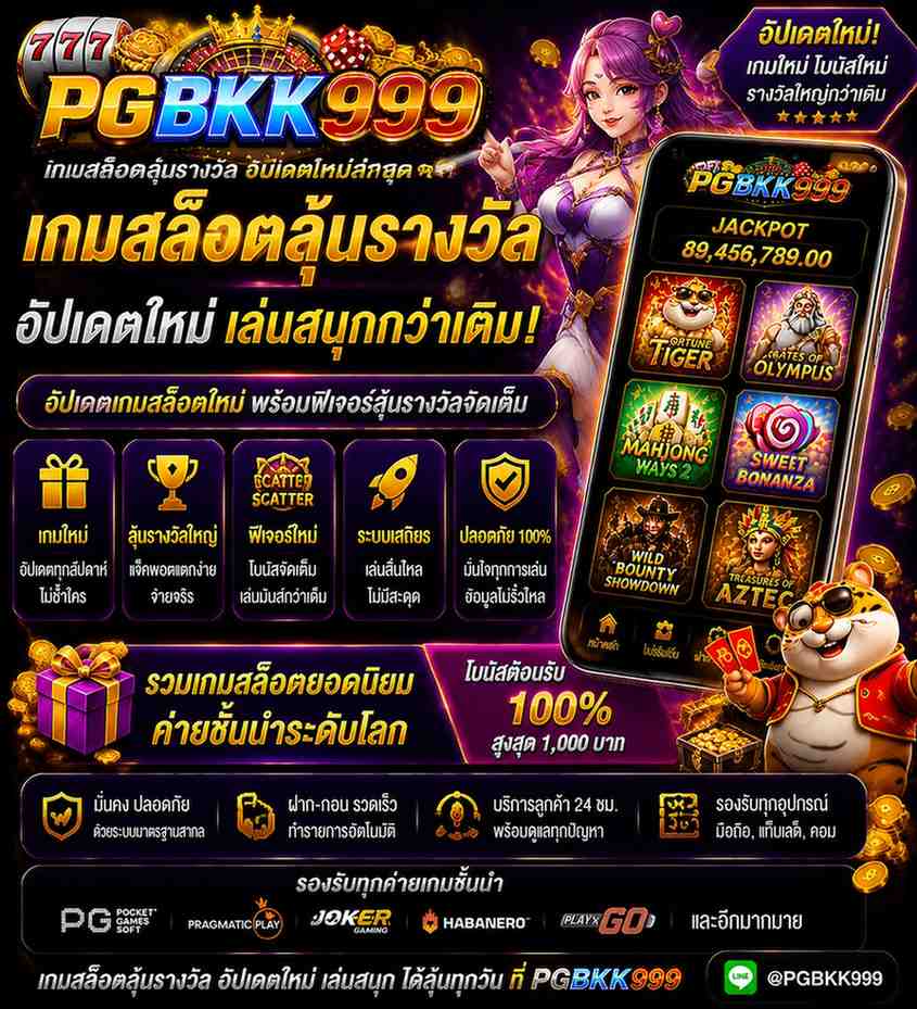 PGBKK999