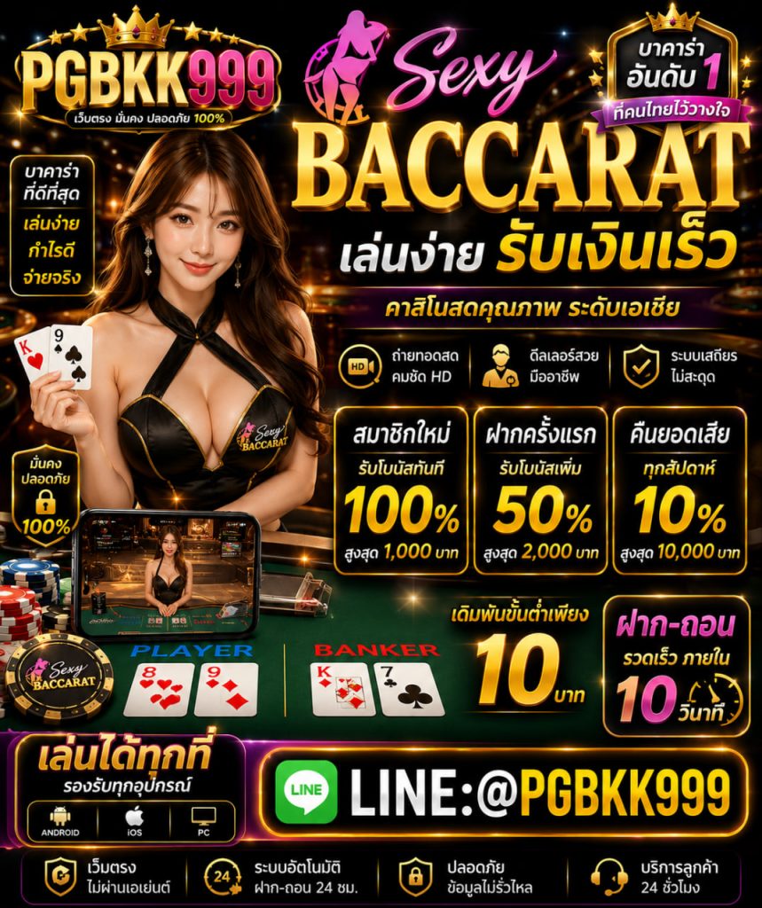 PGBKK999