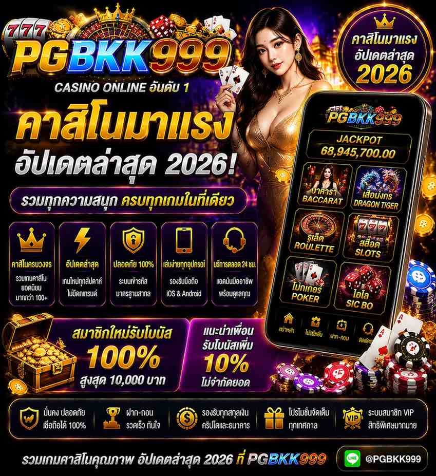 PGBKK999
