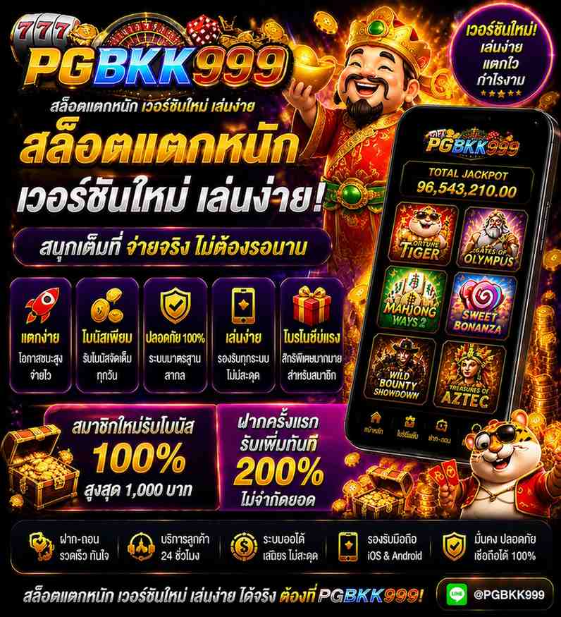 PGBKK999