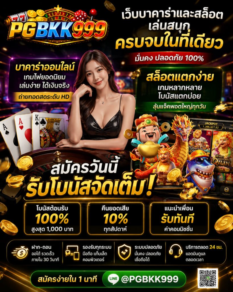 PGBKK999