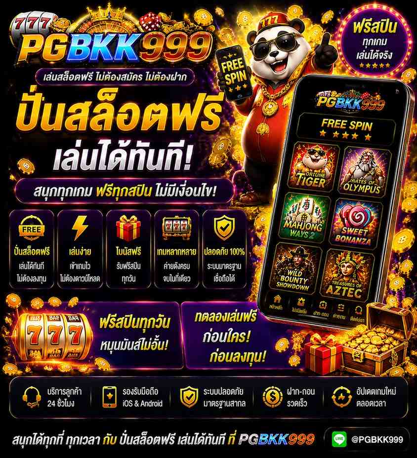 PGBKK999