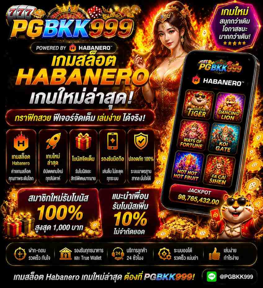 PGBKK999