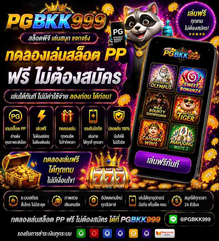 PGBKK999