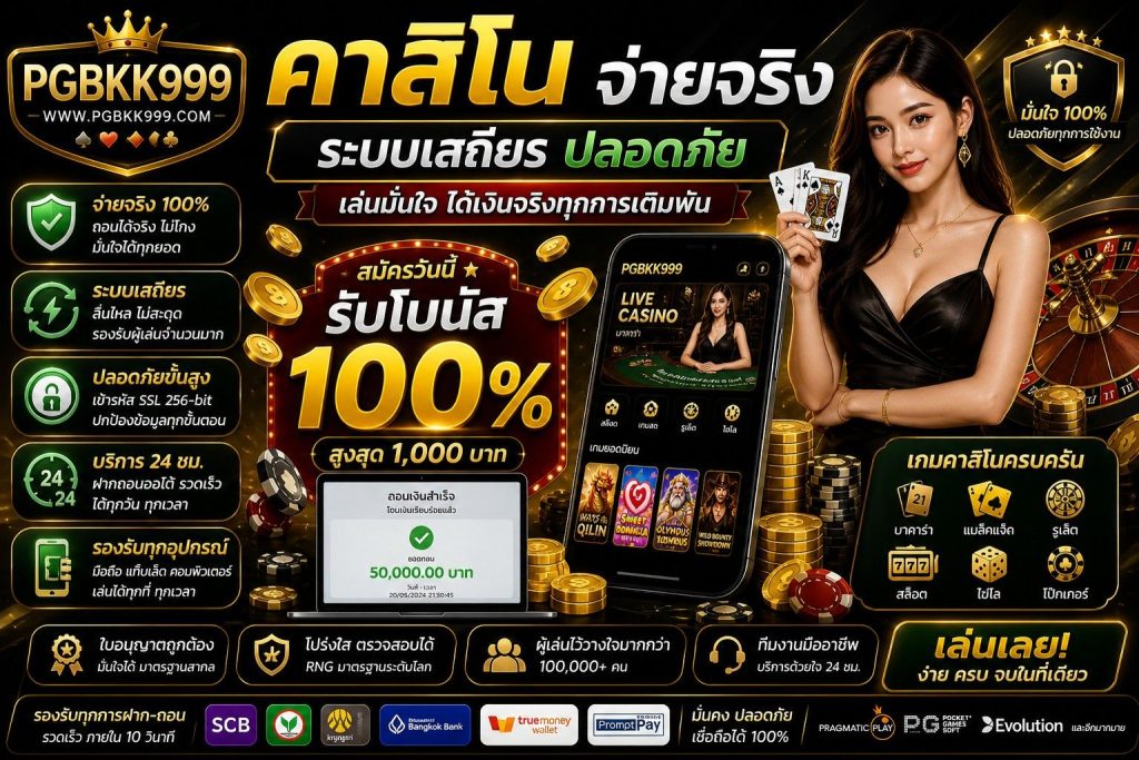 PGBKK999