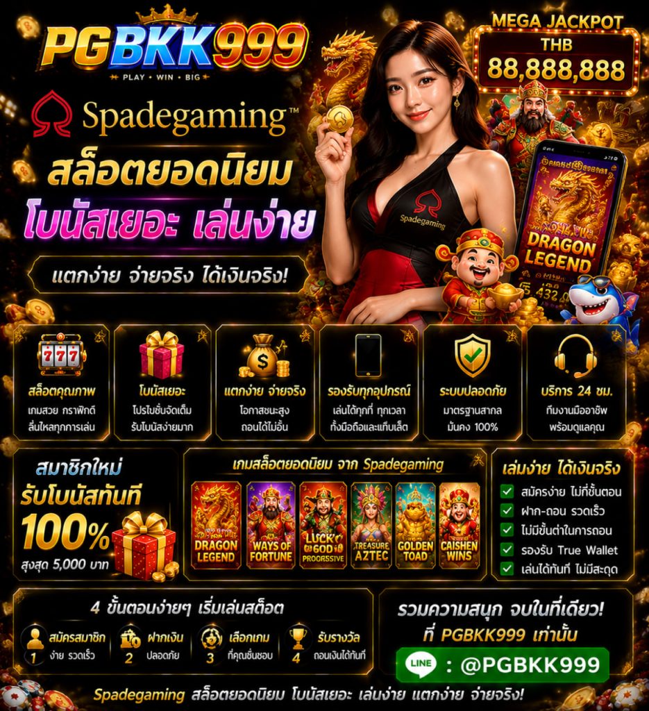 PGBKK999