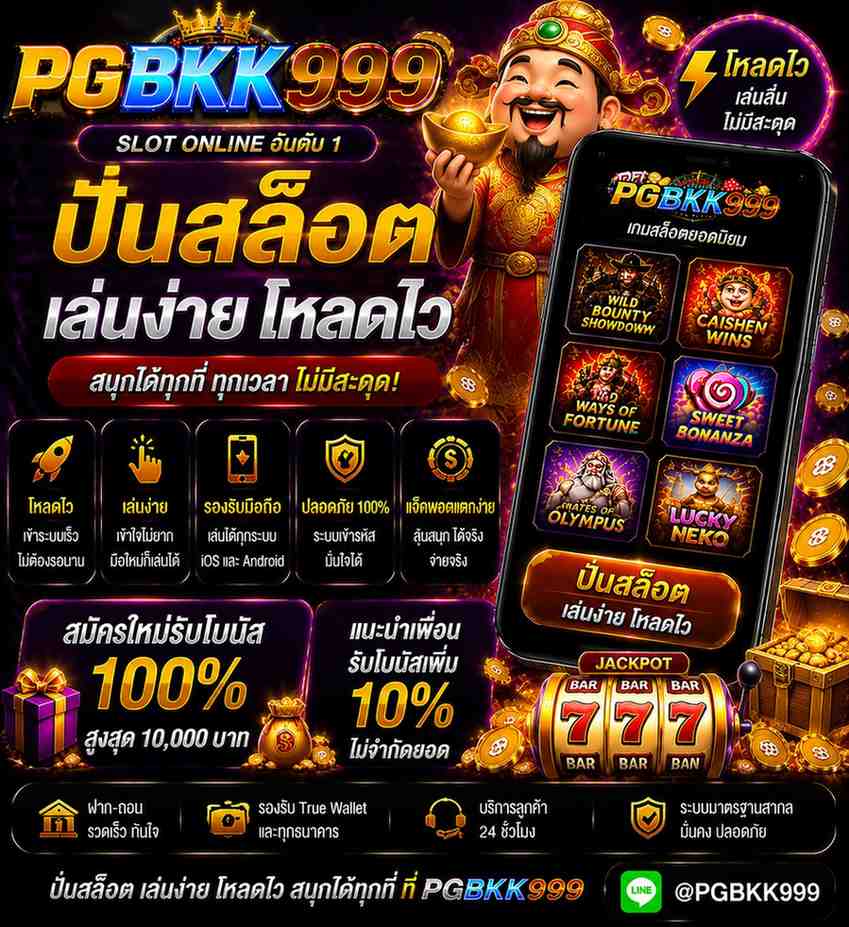 PGBKK999