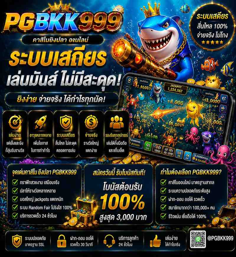 PGBKK999