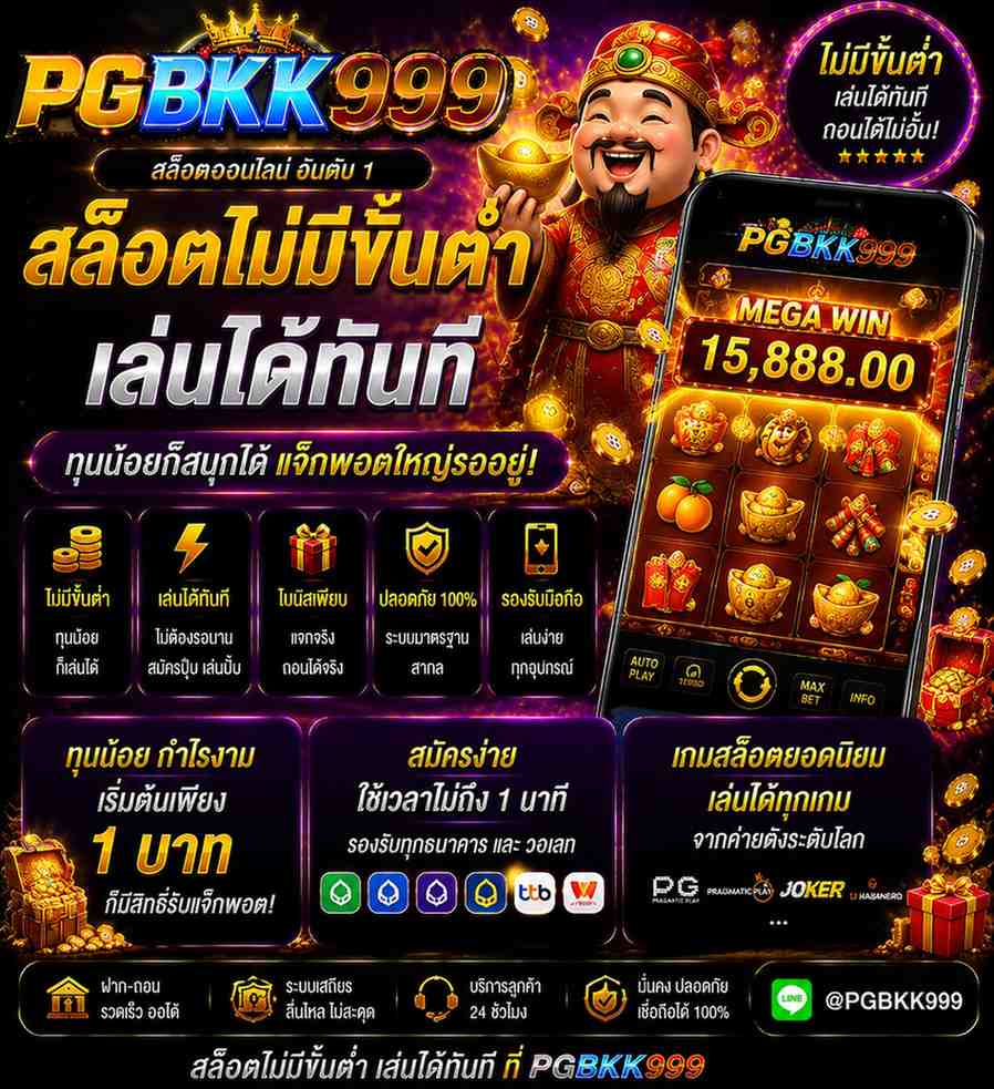 PGBKK999