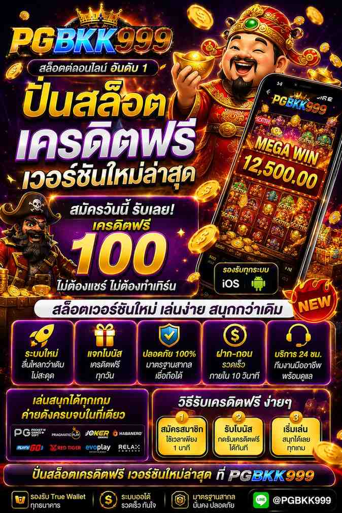 PGBKK999