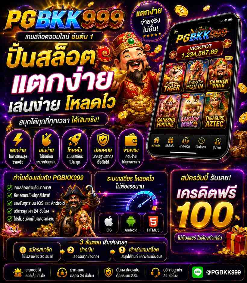 PGBKK999