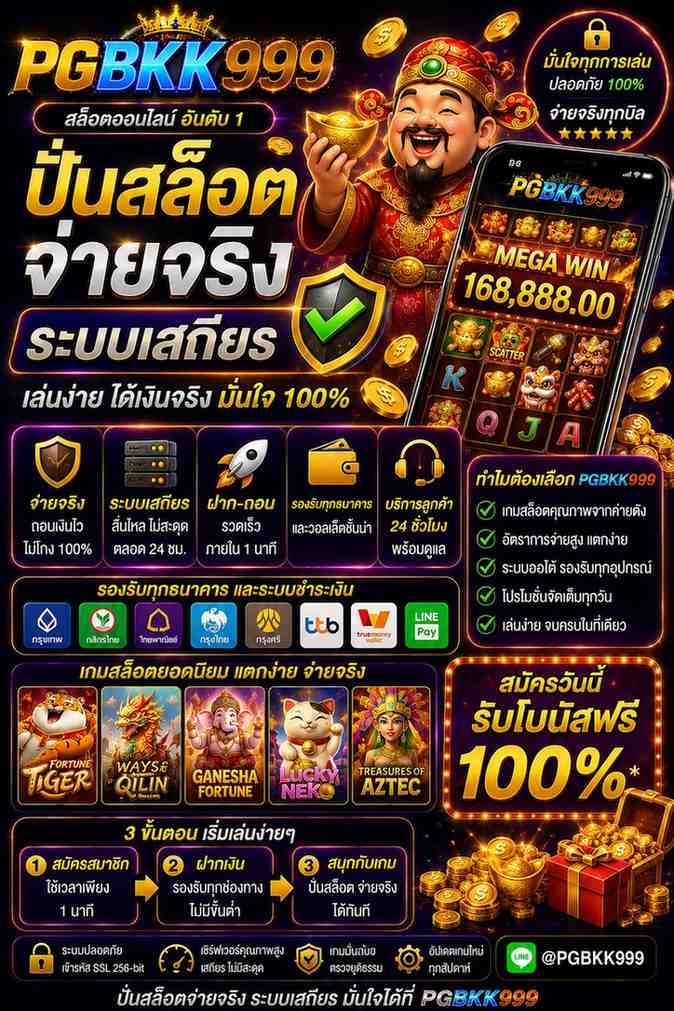 PGBKK999