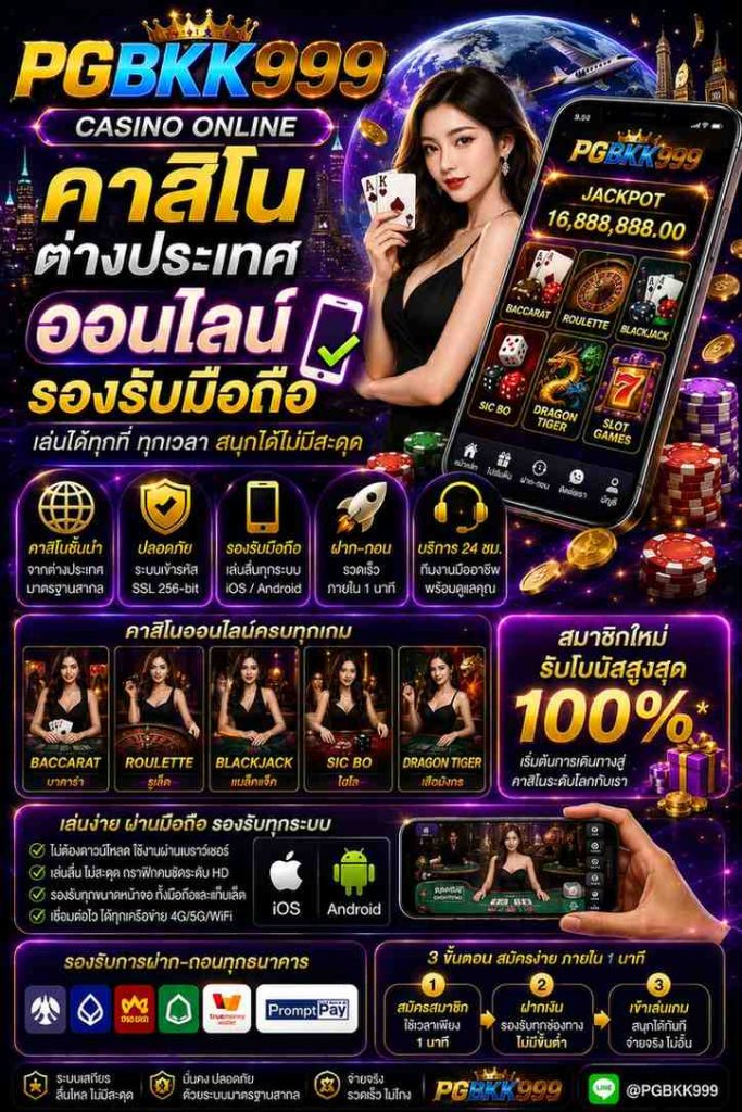 PGBKK999