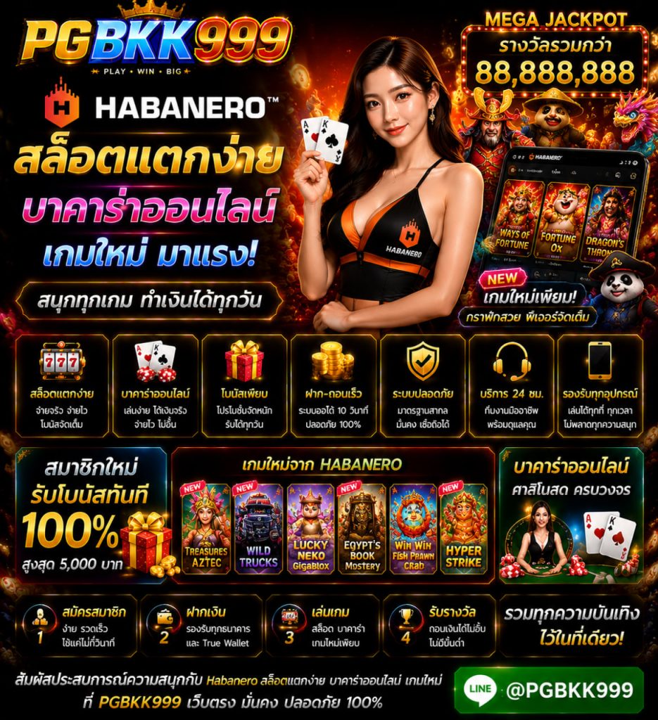 PGBKK999