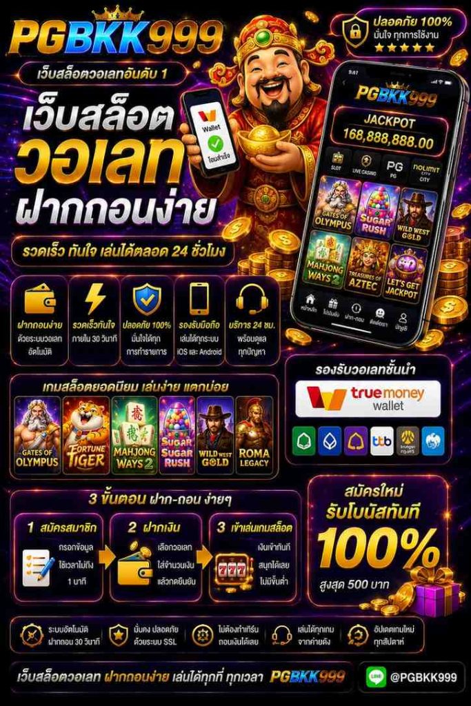 PGBKK999