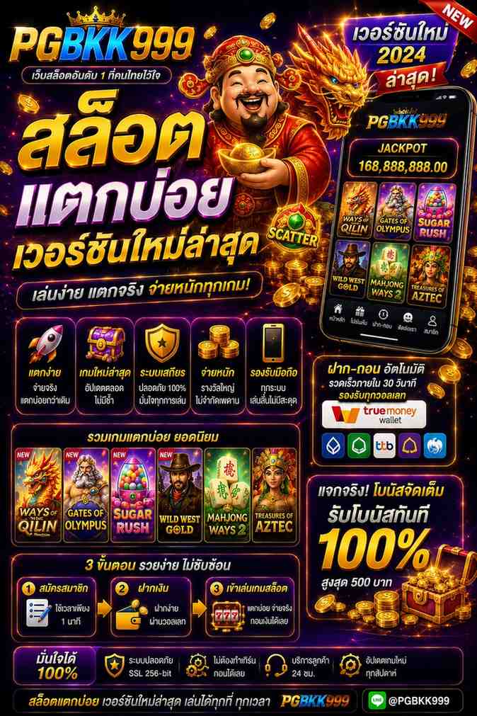 PGBKK999