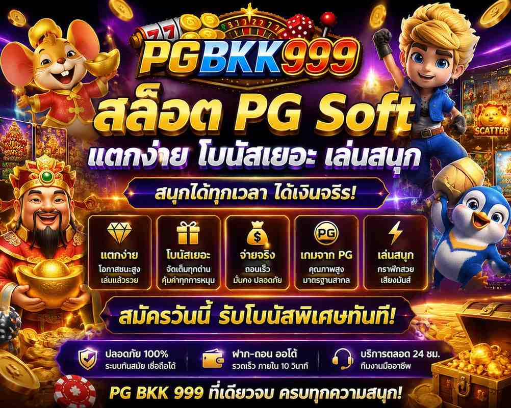 PGBKK999