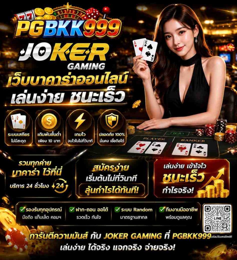 PGBKK999