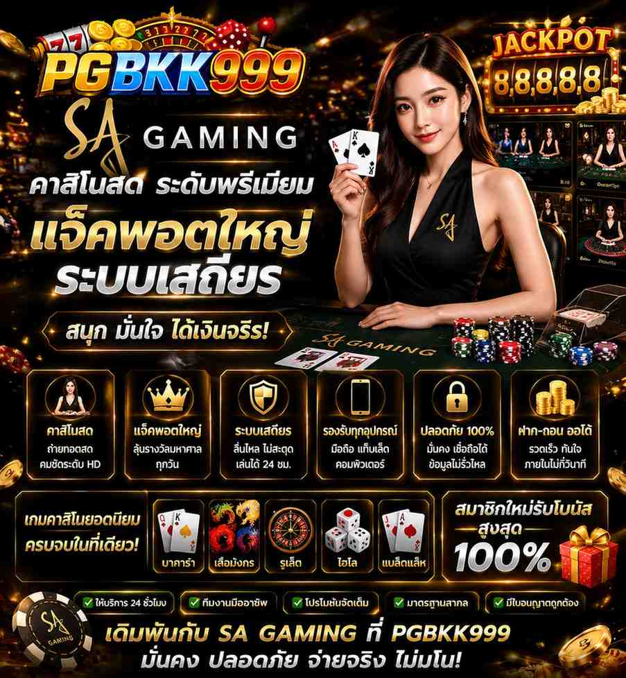 PGBKK999