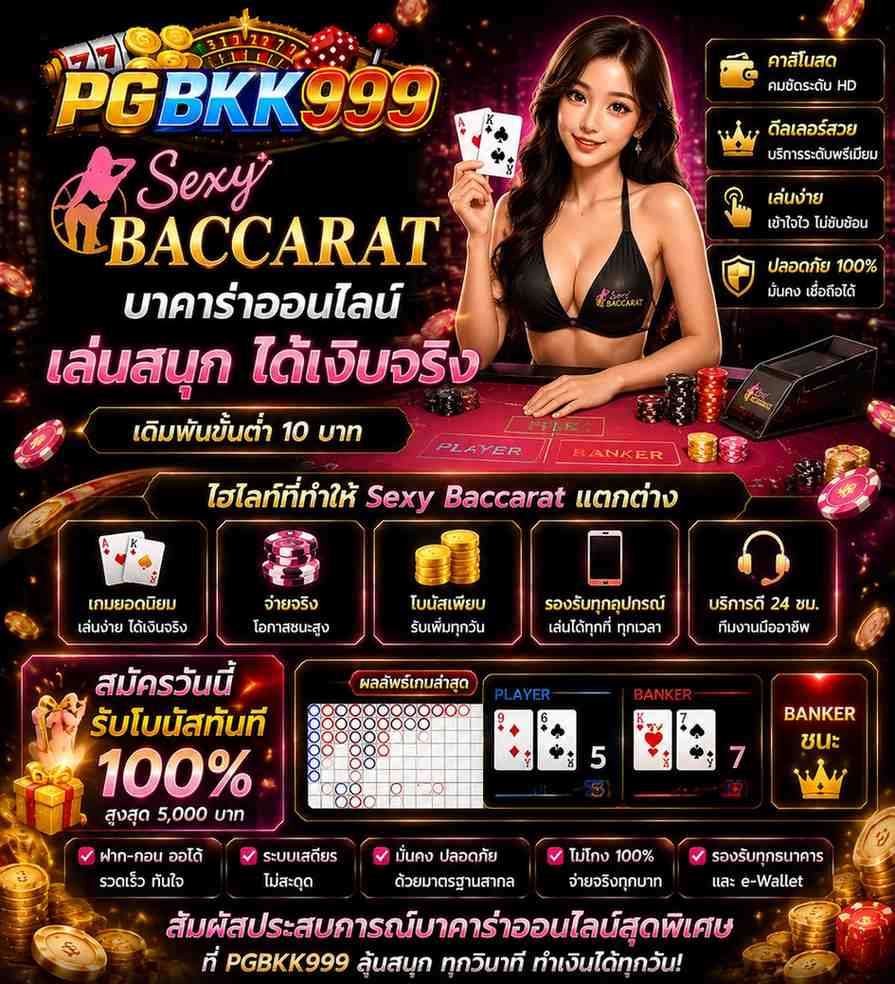 PGBKK999