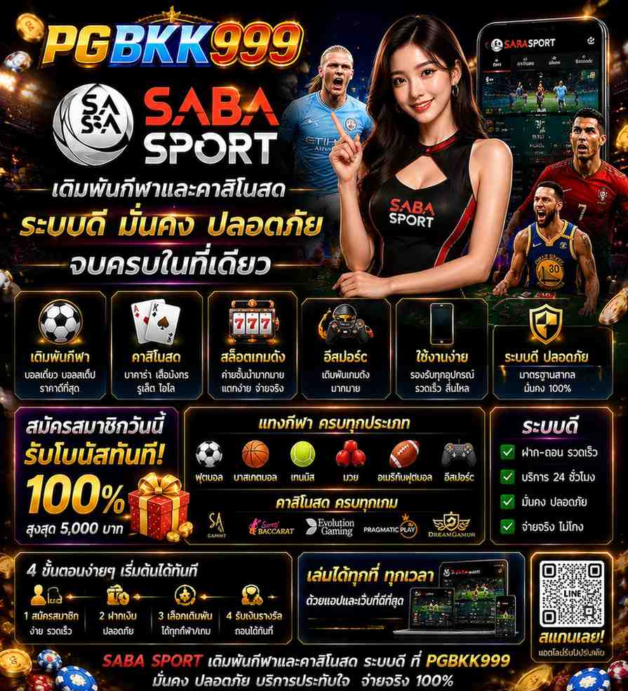PGBKK999