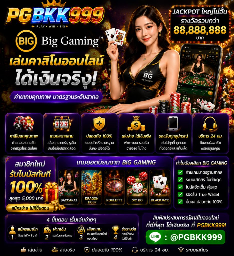 PGBKK999