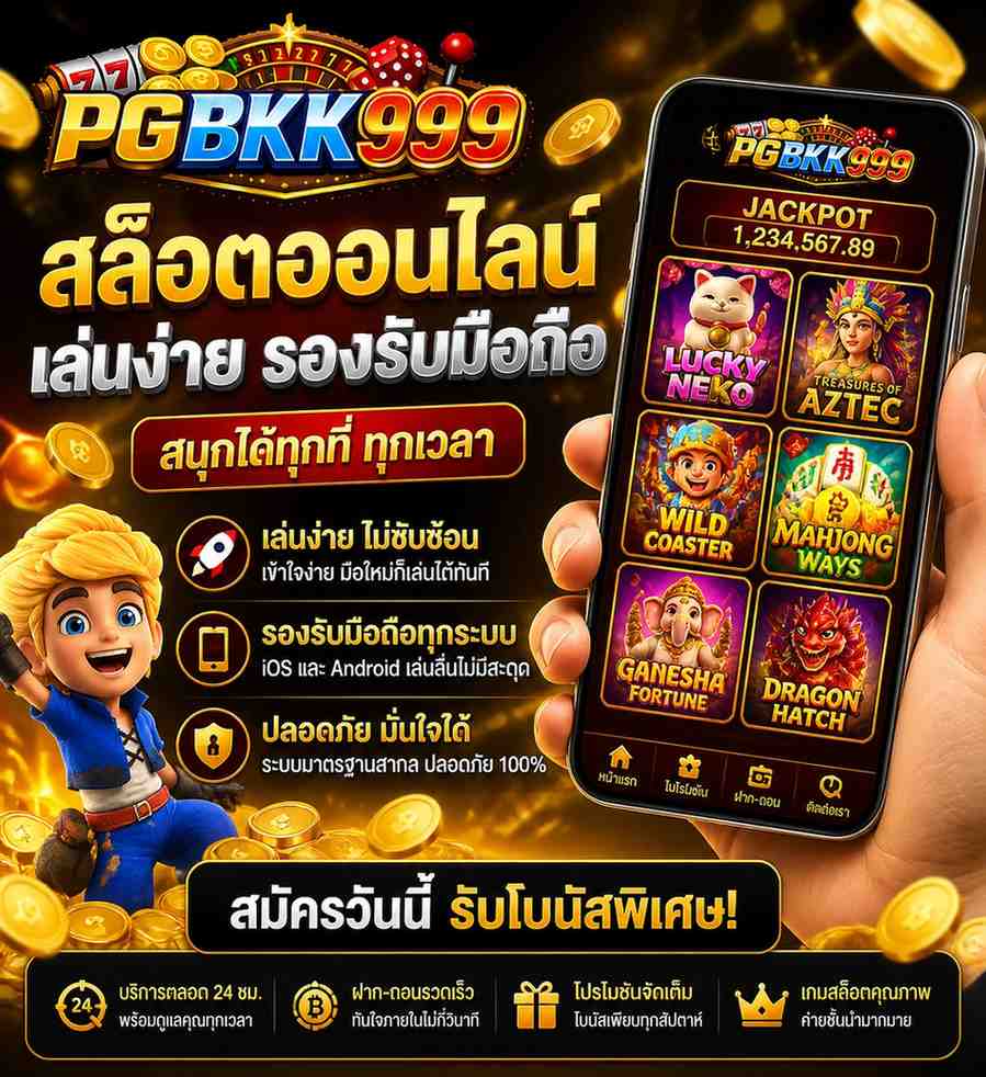 PGBKK999