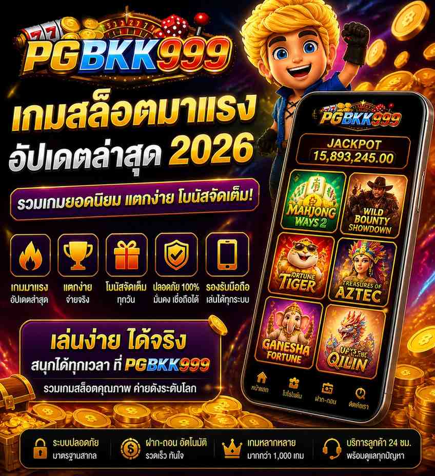 PGBKK999