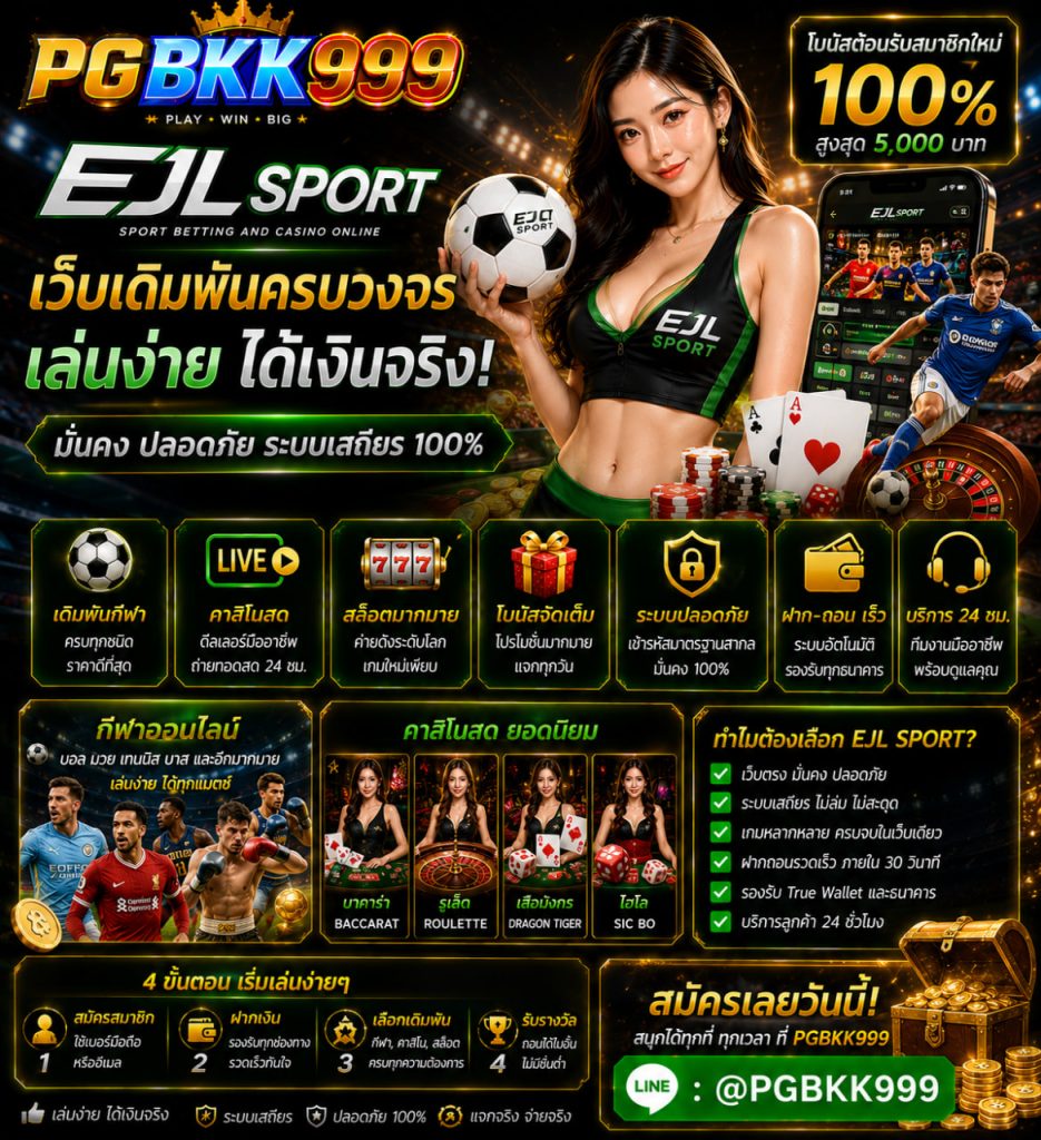 PGBKK999