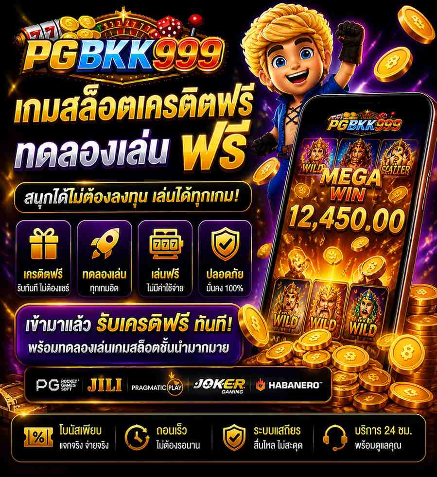 PGBKK999