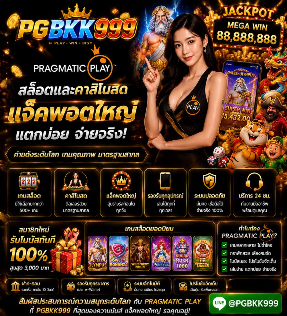 PGBKK999