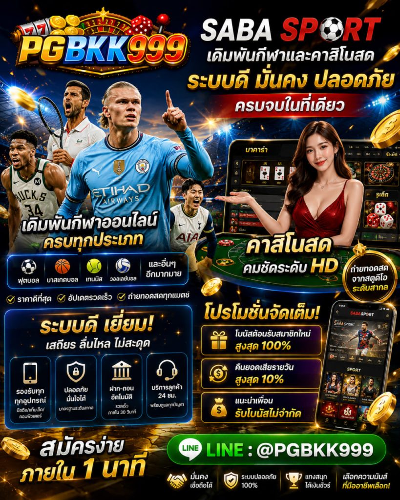 PGBKK999