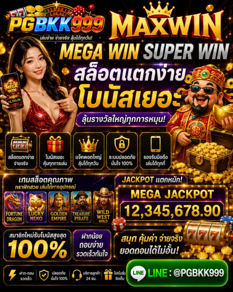 PGBKK999