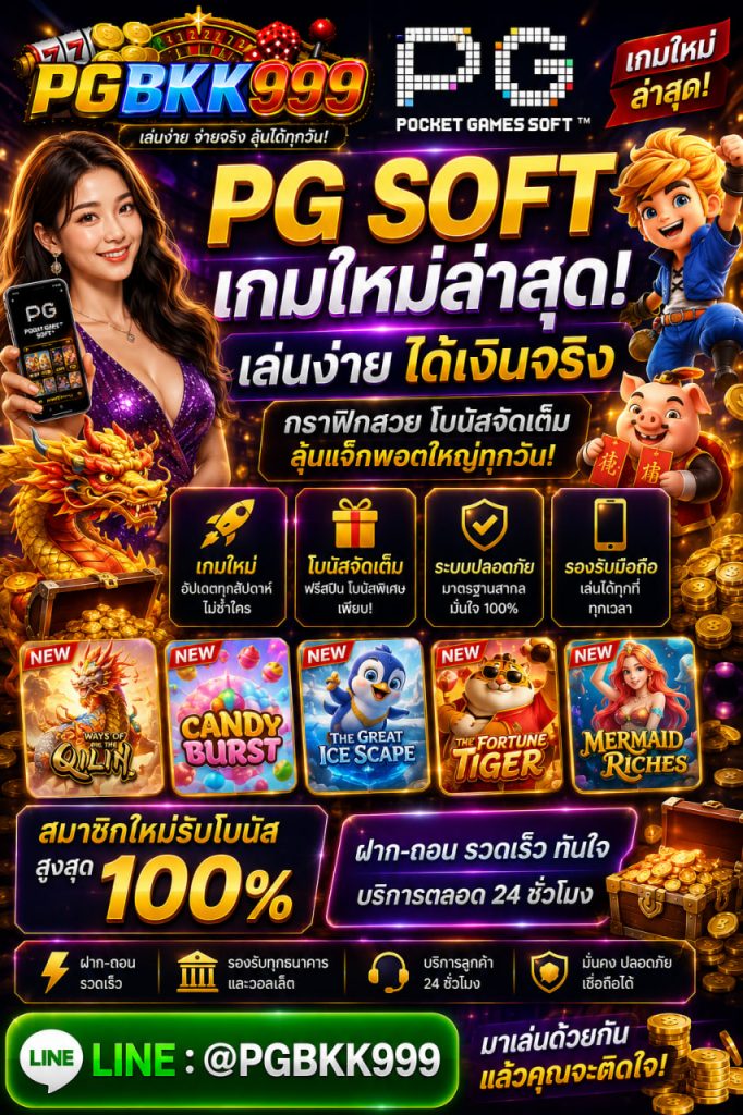 PGBKK999