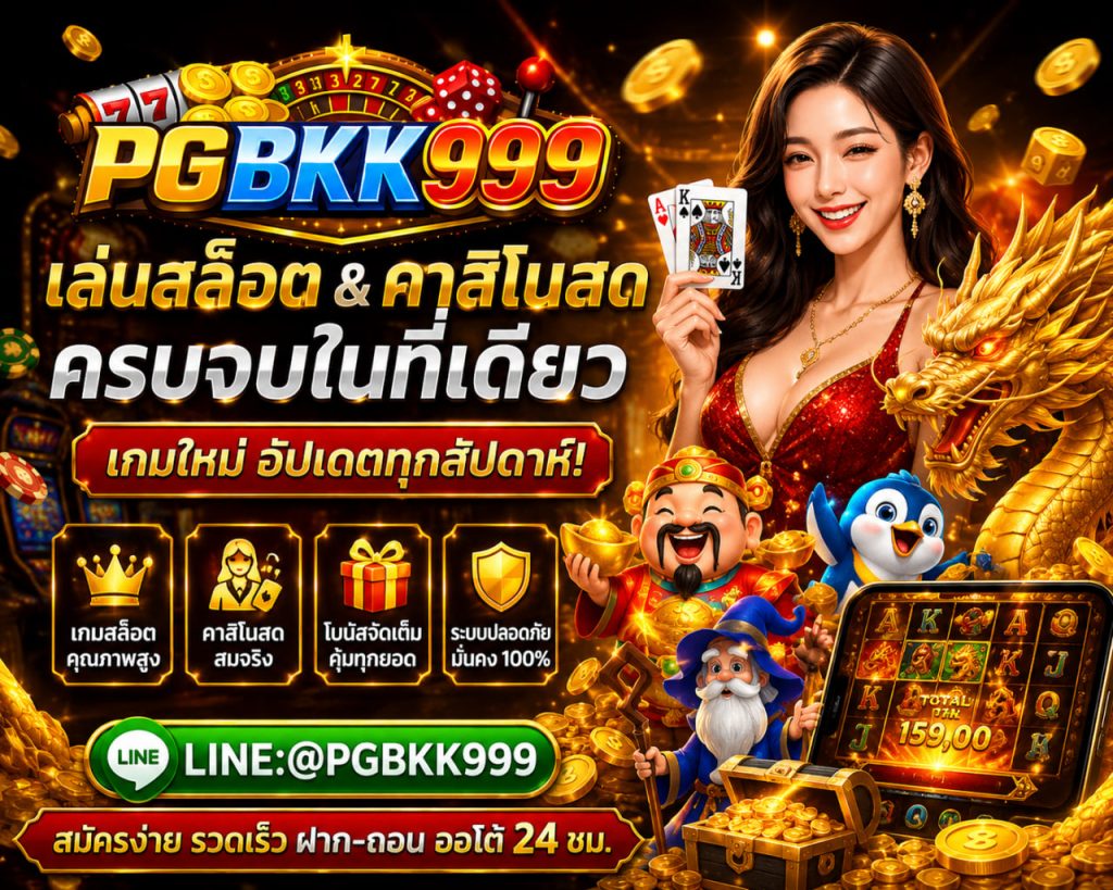 PGBKK999