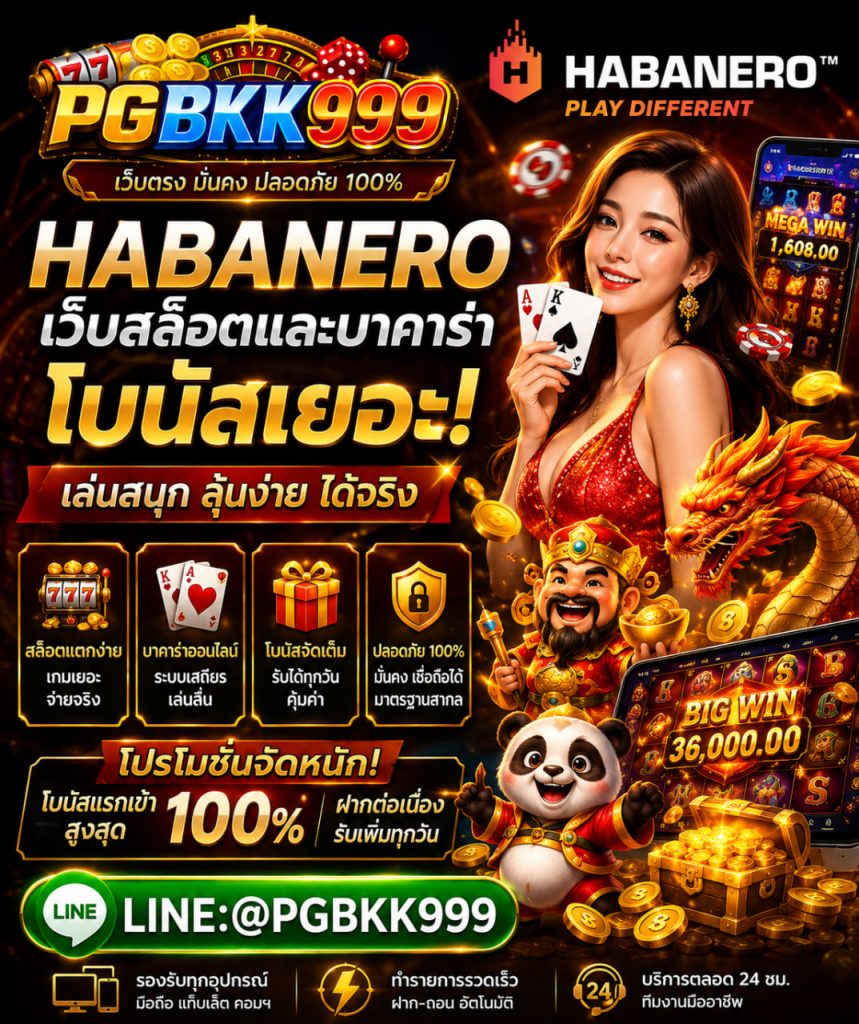 PGBKK999