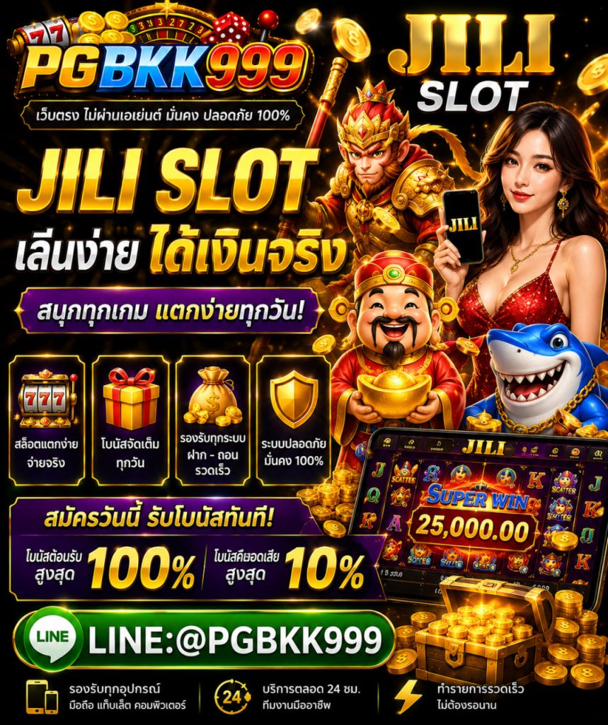 PGBKK999