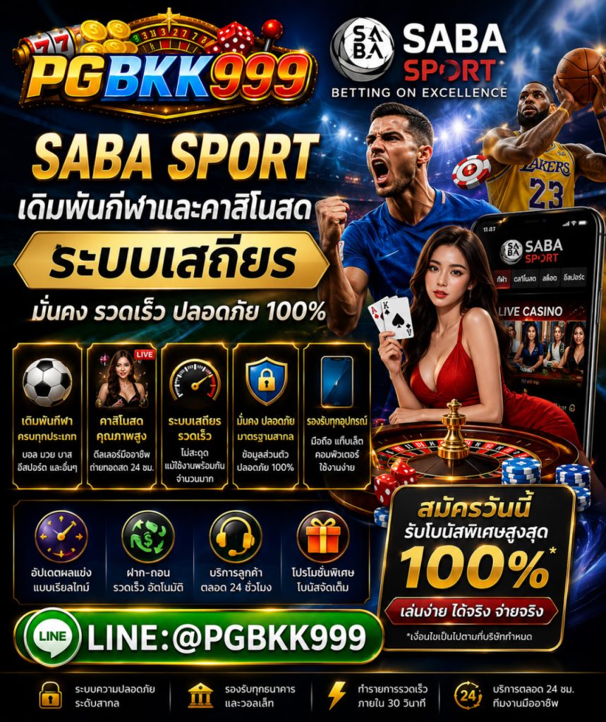 PGBKK999
