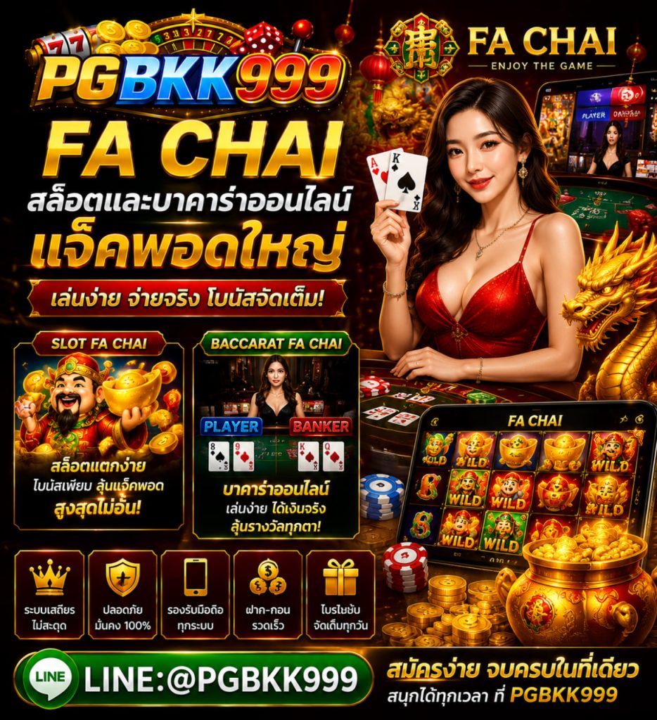 PGBKK999