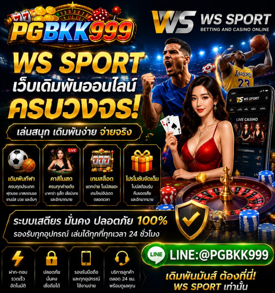 PGBKK999