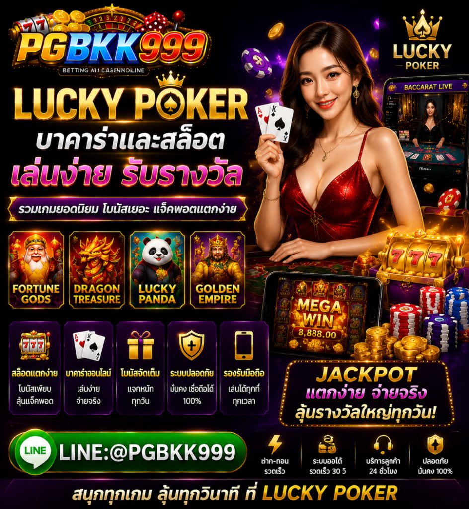 PGBKK999