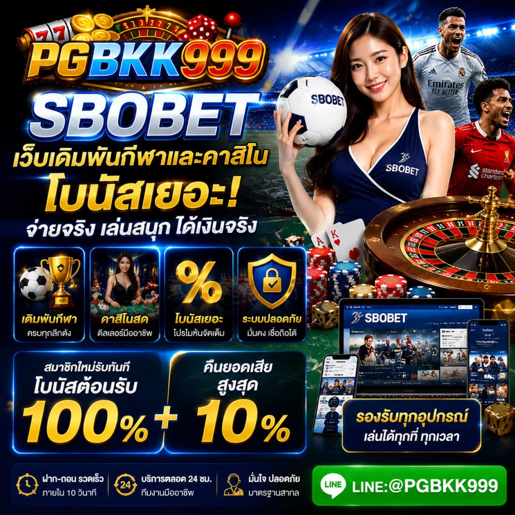 PGBKK999
