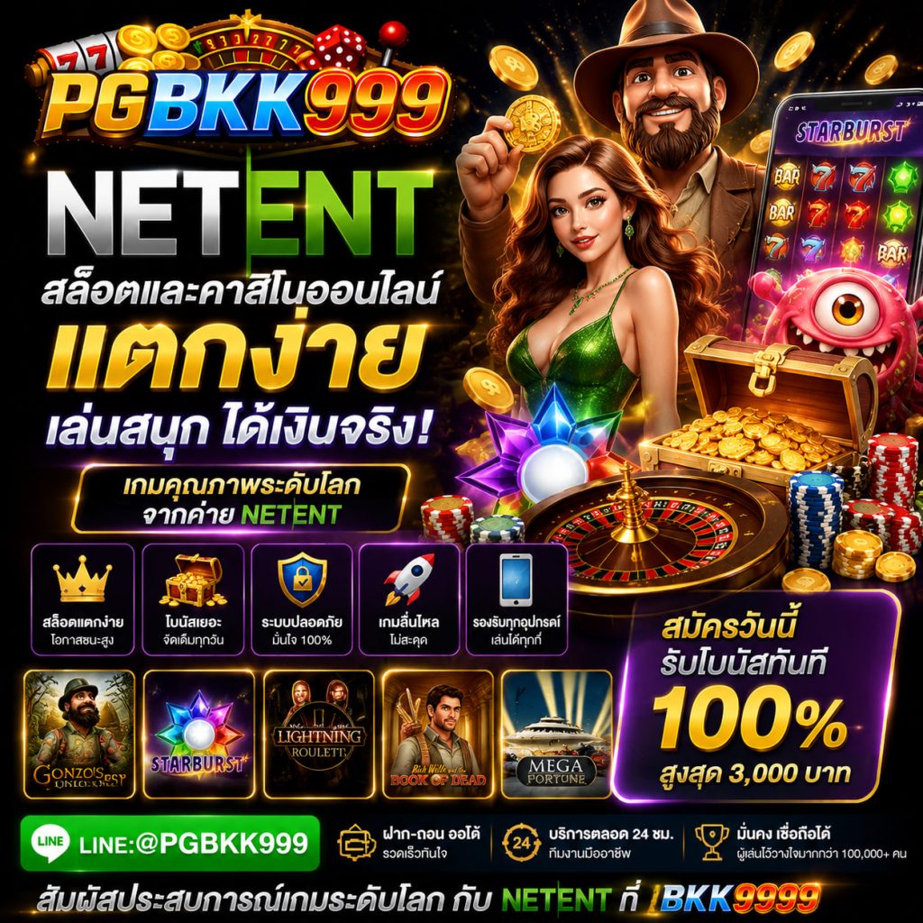 PGBKK999
