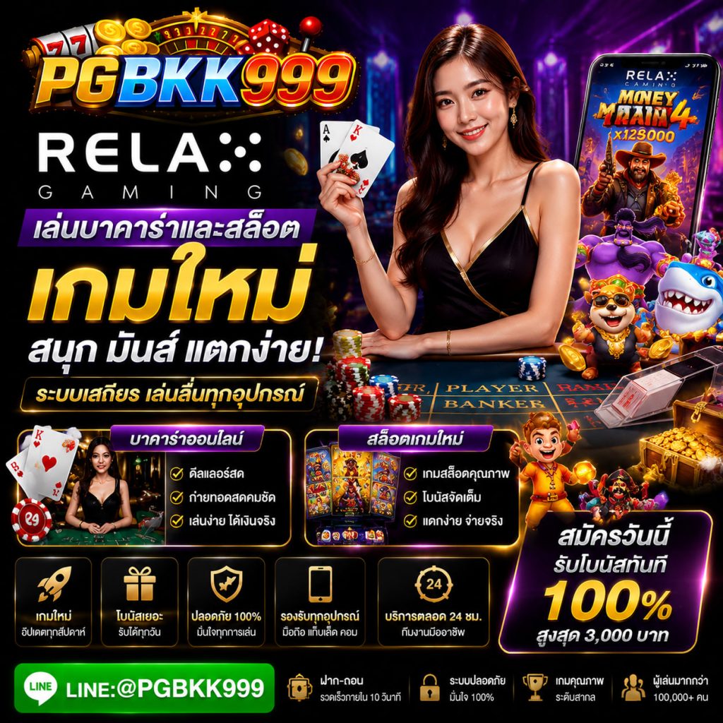 PGBKK999