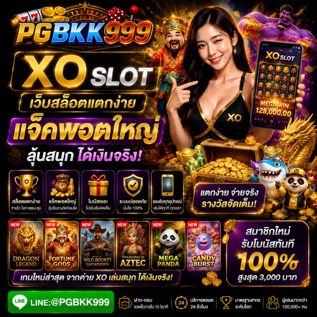 PGBKK999