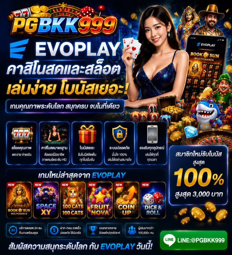 PGBKK999
